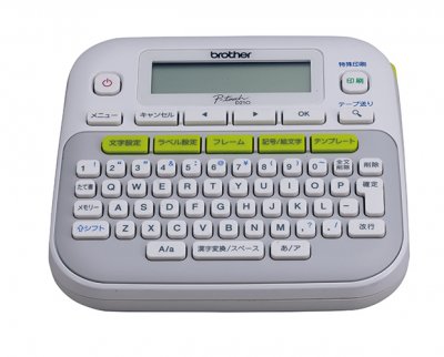 BROTHER P-touch D210